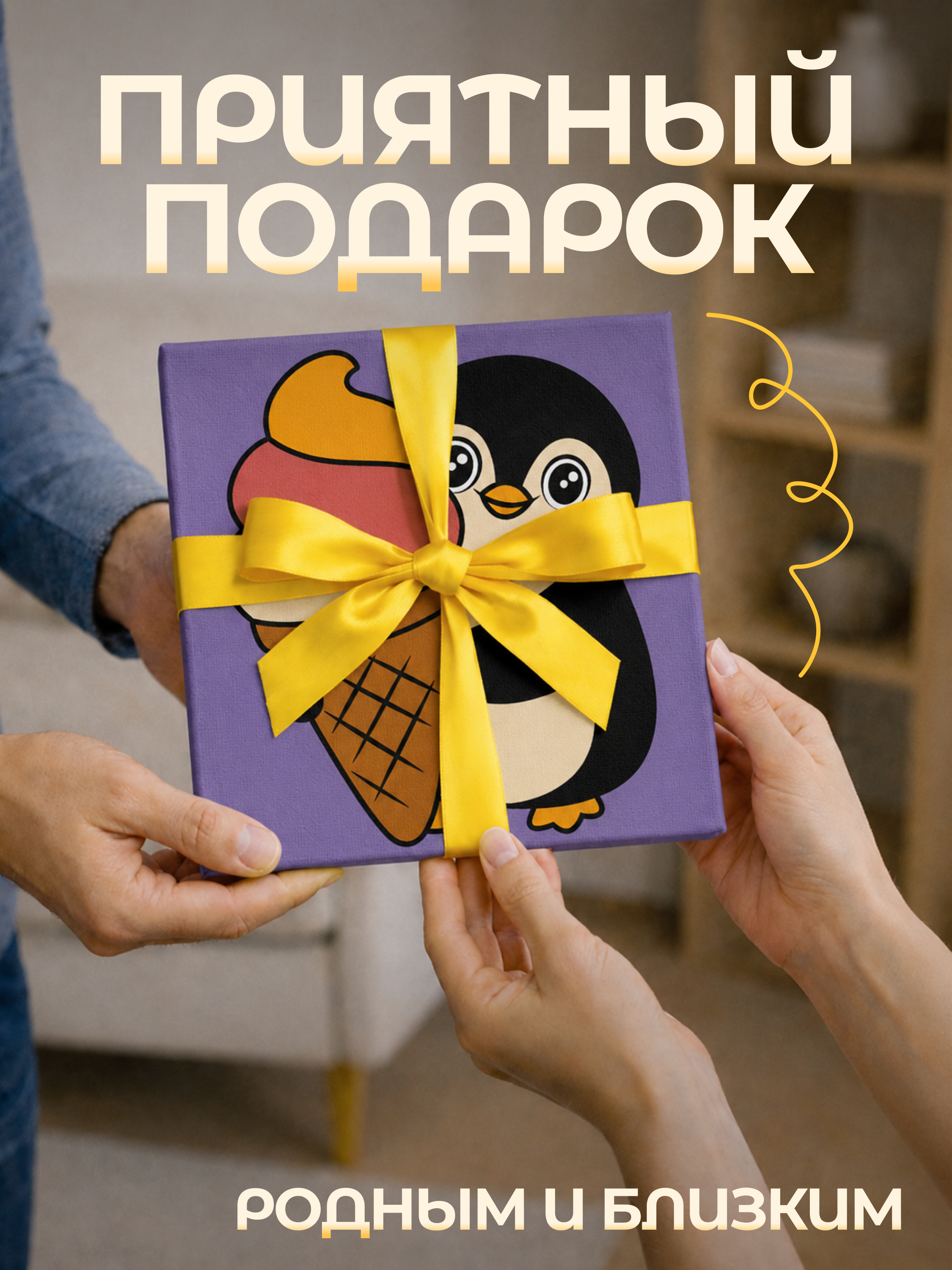 Картина по номерам Magic Stories Пингвин - фото 5