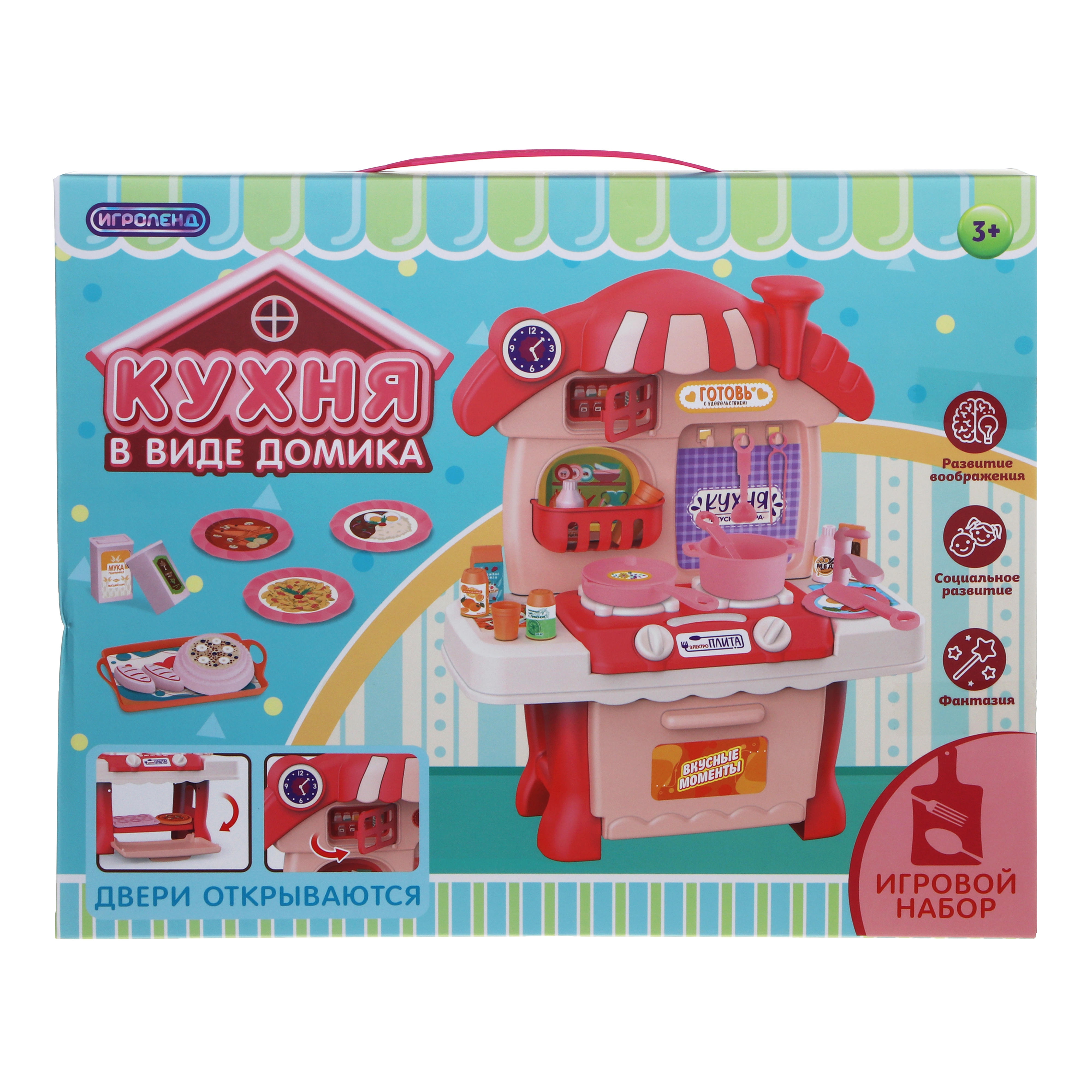 Игрушечная кухня Игроленд с аксессуарами: 30 шт. - фото 3