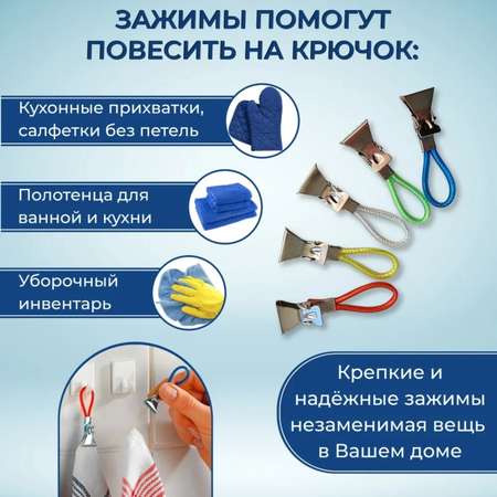 Держатель Доляна