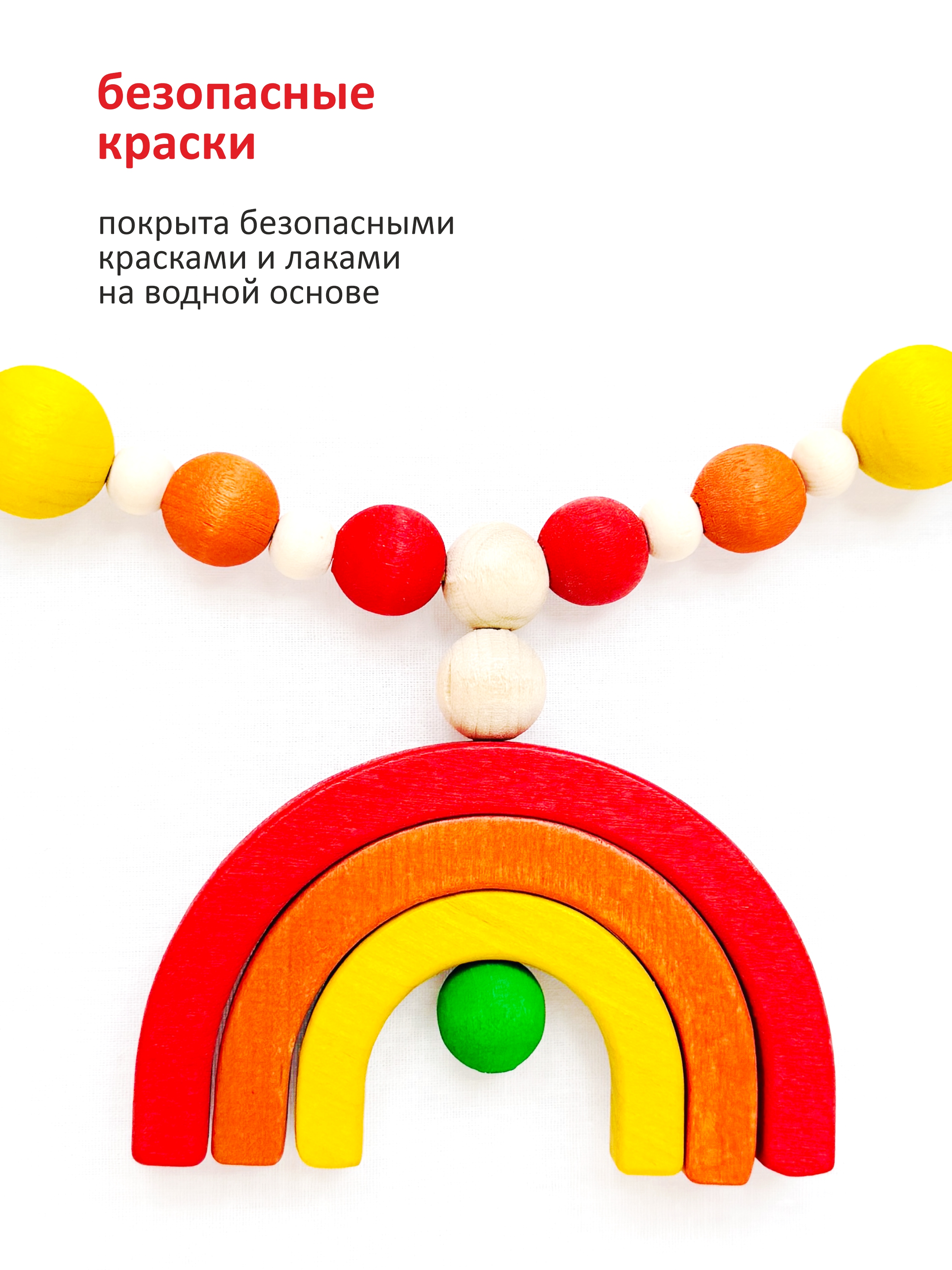 Игрушка S-mala подвеска - фото 4