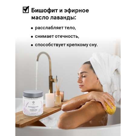 Соль для ванн Солюшка