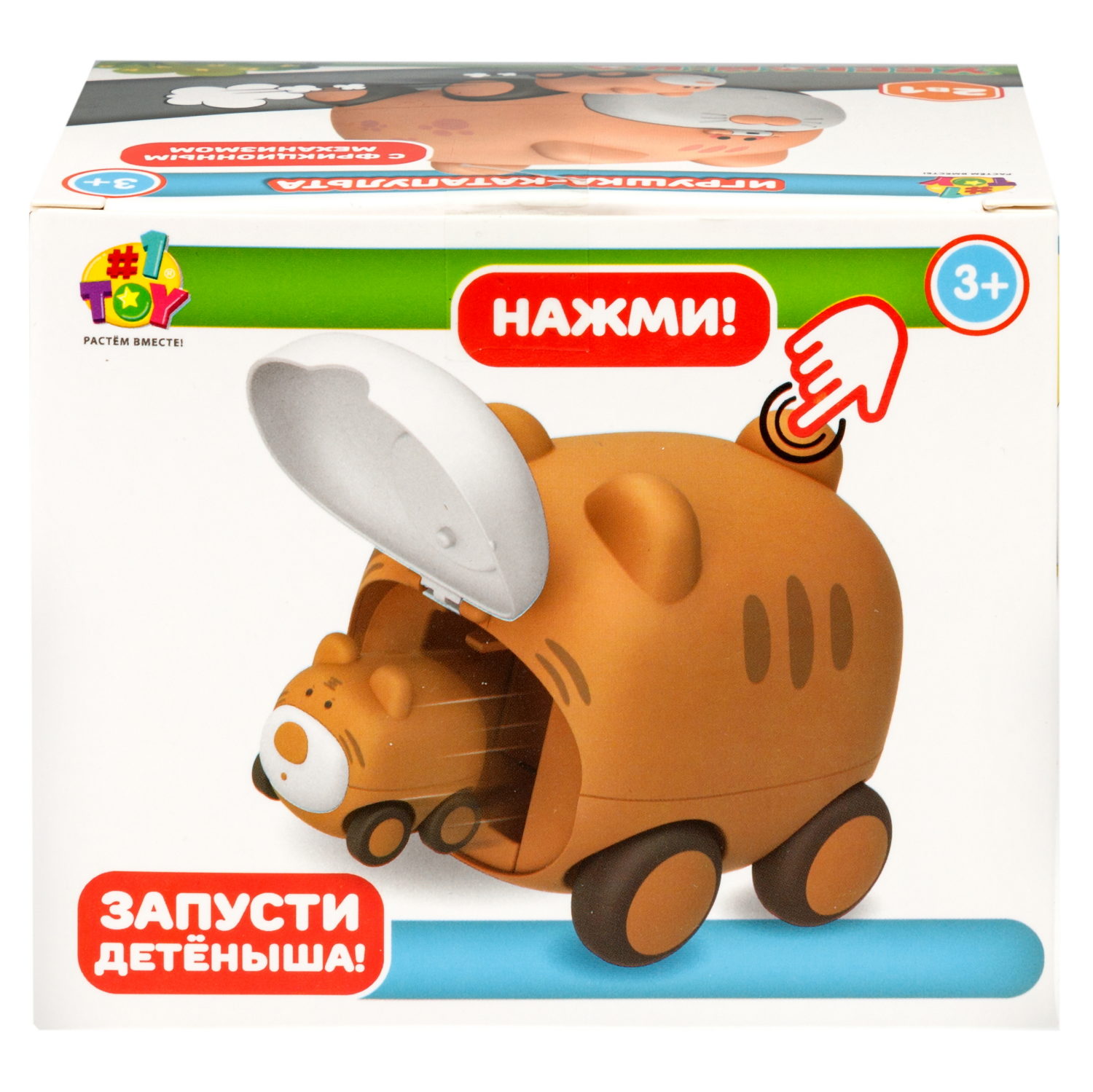 Кошка 1TOY Убегай-ка - фото 14