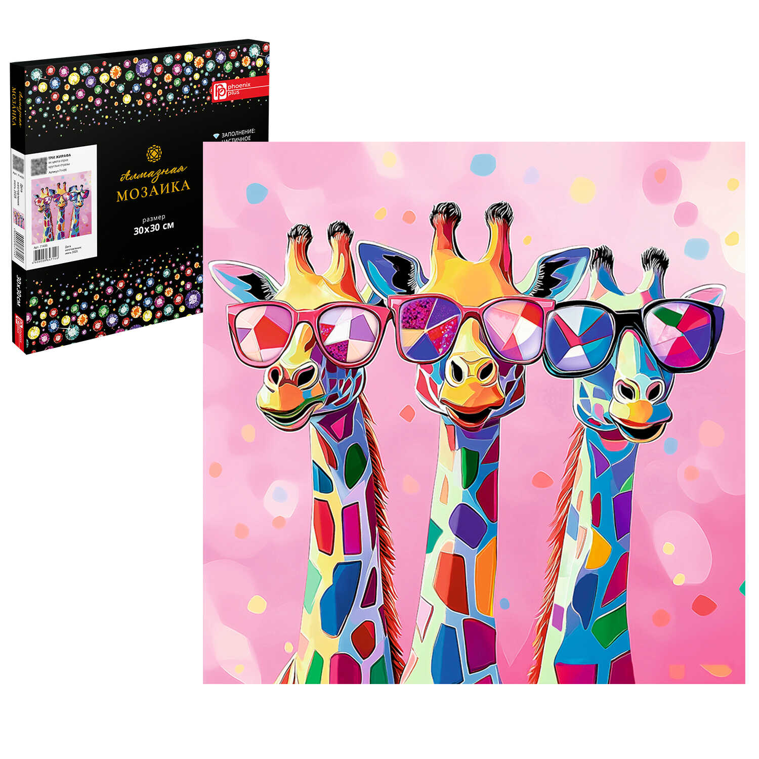 Алмазная мозаика Феникс + - фото 1