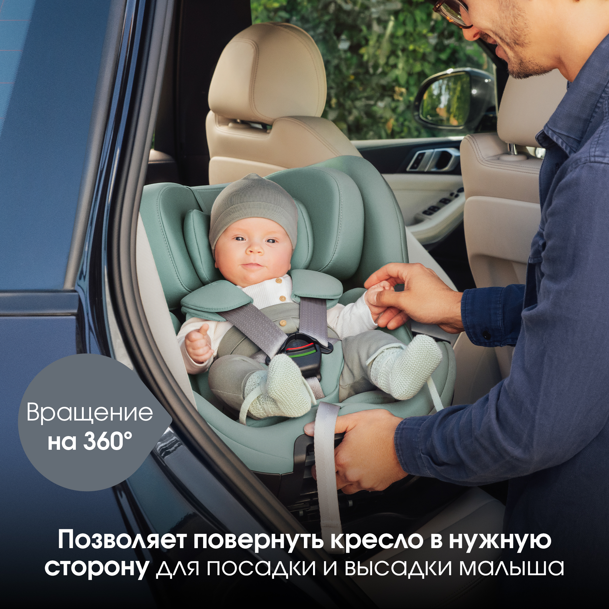 Автокресло Britax Roemer Swivel 2 Classic Ocean Isofix 0+/1/2 (0-25 кг) бирюзовый - фото 3