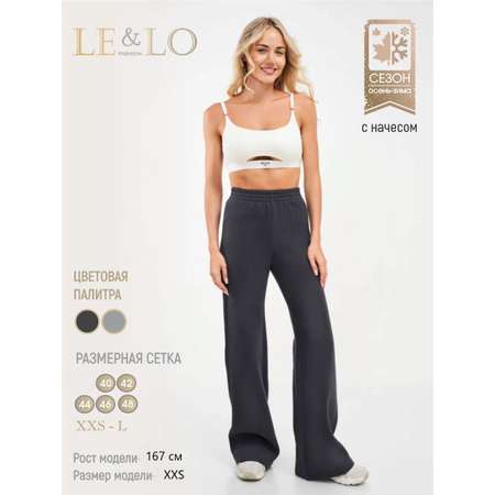 Брюки LELO kids