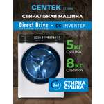 Стиральная машина Centek CT-1966 (белый) 1200/8кг/52см/Прямой привод/Цветной сенсор/Сушка 5кг/A+++