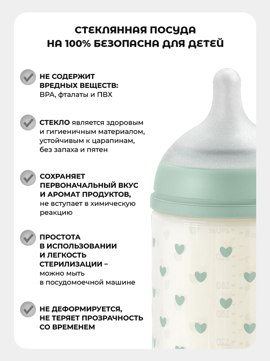 Бутылочка Suavinex 240 мл 1 шт. - фото 4