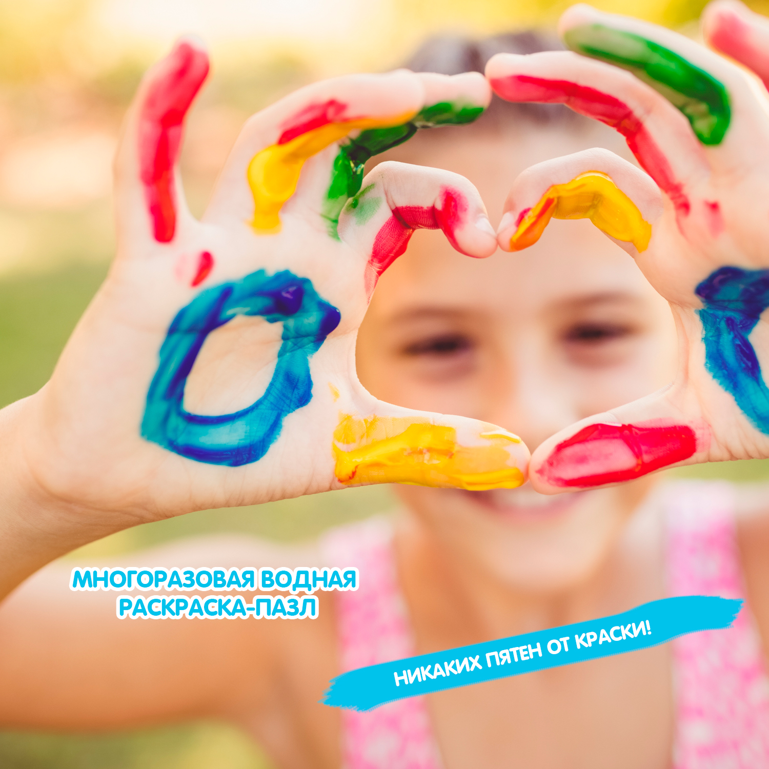 Пазл Bondibon водная раскраска 2в1 Тигр классический - фото 8