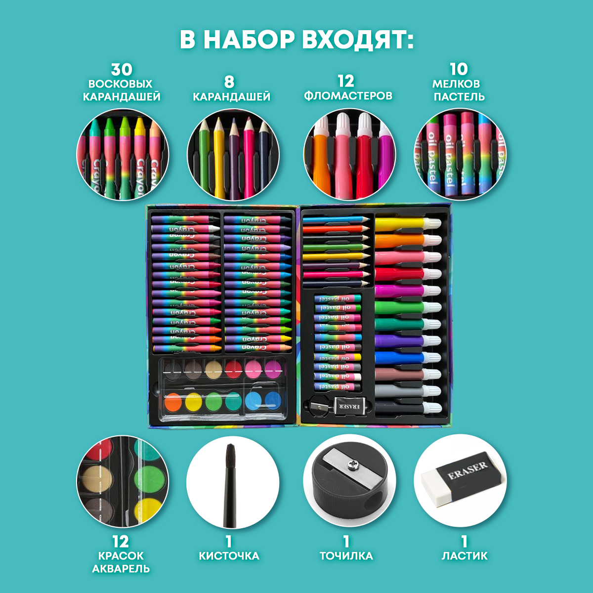 Набор для рисования ORGANIC BRAND - фото 2