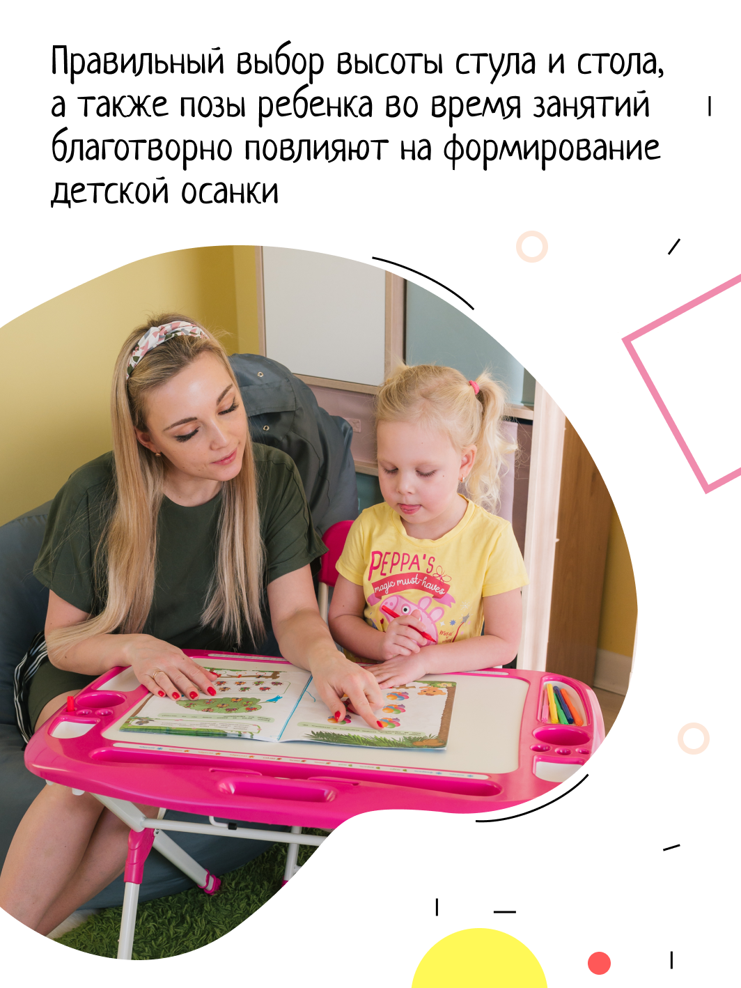 Парта InHome - фото 5
