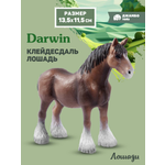 Фигурка DARWIN Животные Лошадь