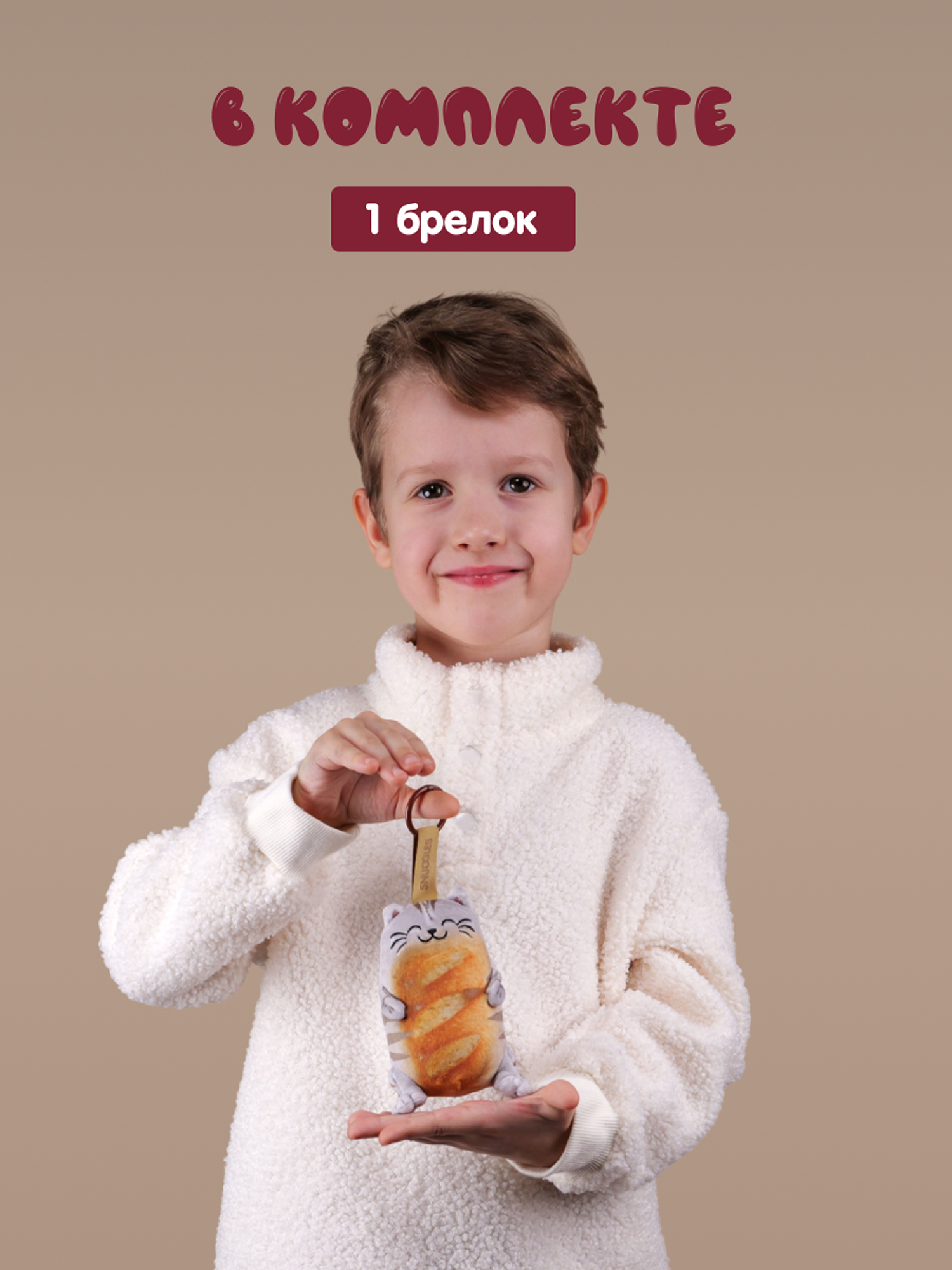 Мягкая игрушка Snuggles Bakery котик Серый кот-батон - фото 7