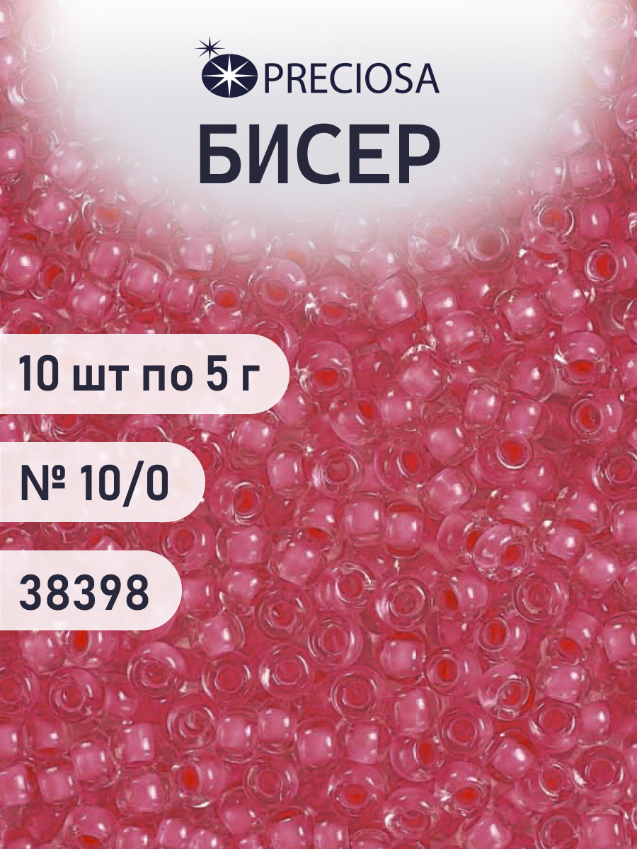 Набор для творчества Preciosa бисер чешский 10/0 50 гр - фото 1