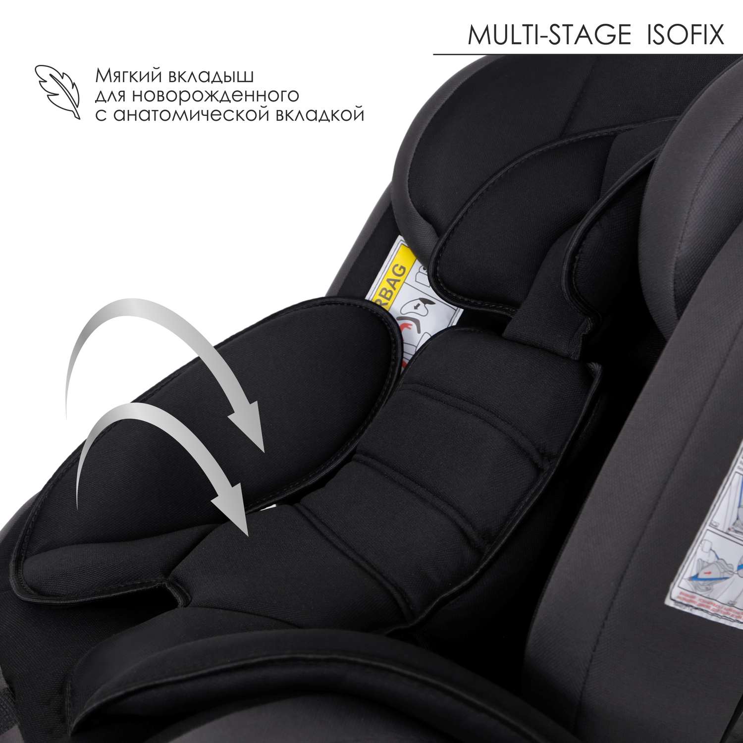 Автокресло Babyton Multi-Stage Black-Grey Isofix 0+/1/2/3 (0-36 кг) - фото 7