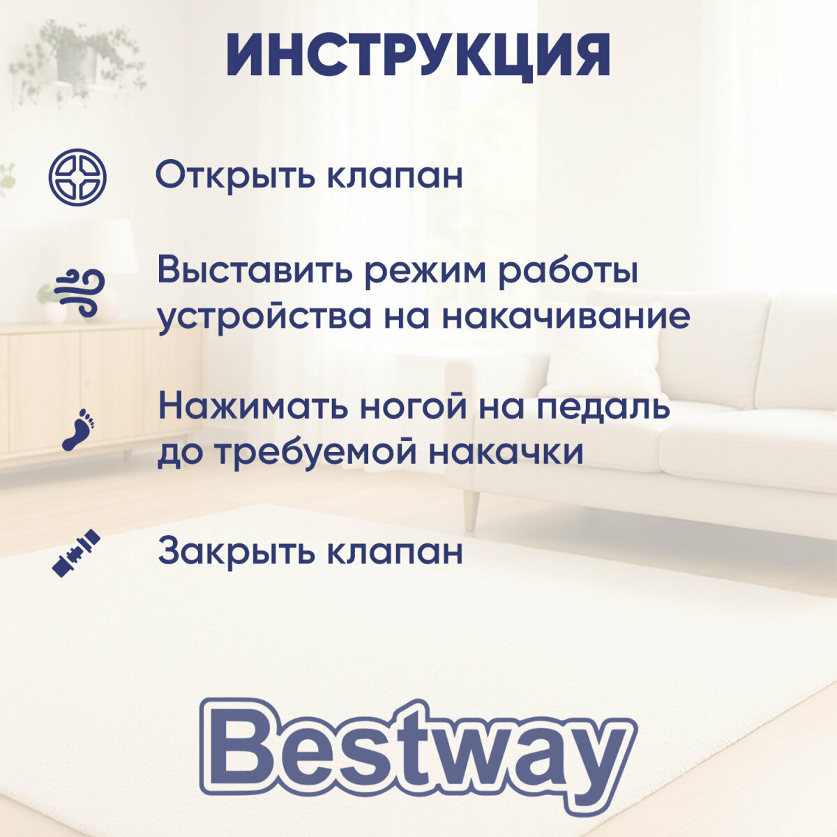 Матрас надувной Bestway для сна и плавания двуспальный 152х203х28 см встроенный ножной насос - фото 3