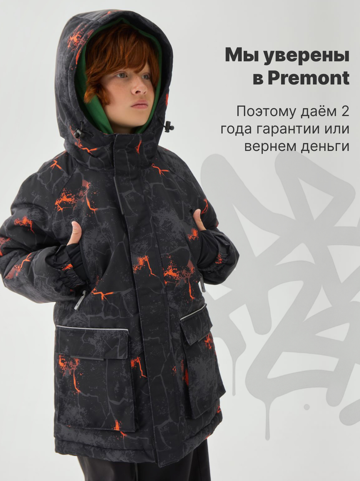 Куртка Premont WP534935BLACK - фото 13