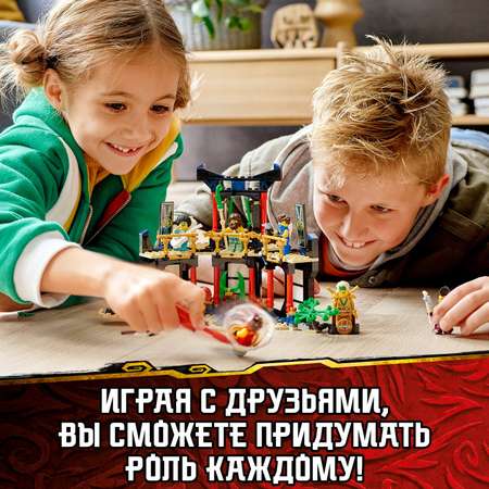 Конструктор LEGO NINJAGO Турнир стихий блочный