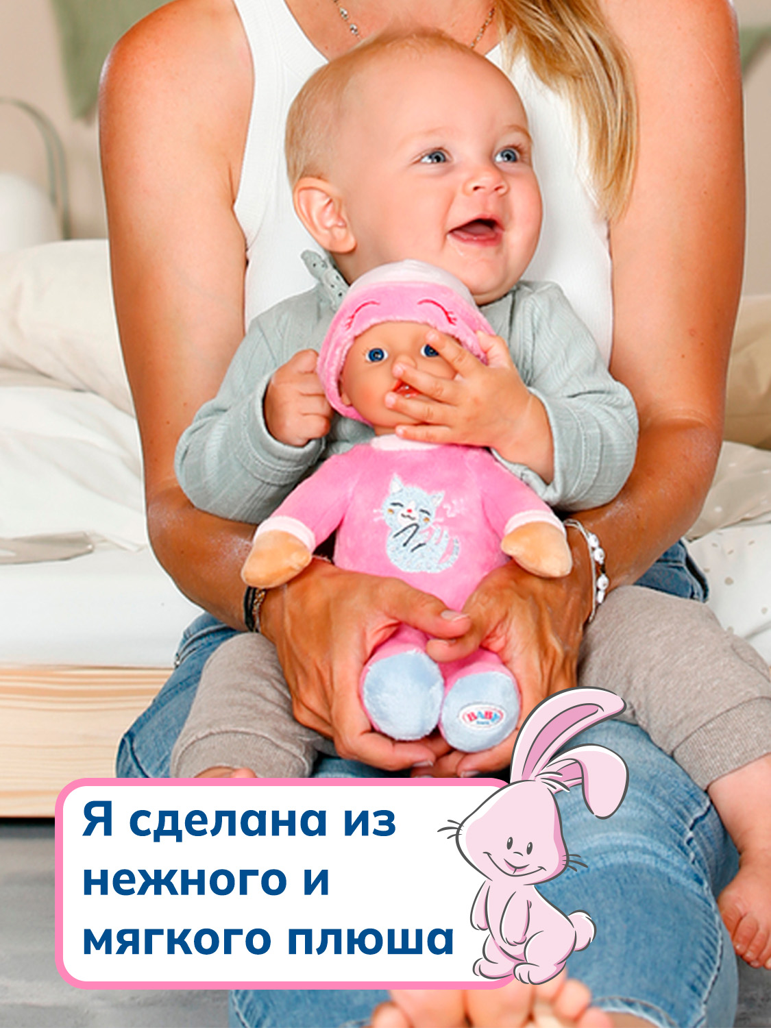 Кукла пупс BABY BORN 65546 - фото 8