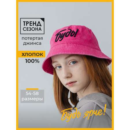 Панама Creazone