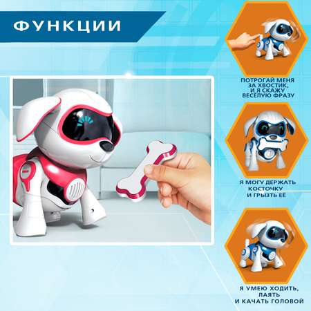 Фигурка Zabiaka