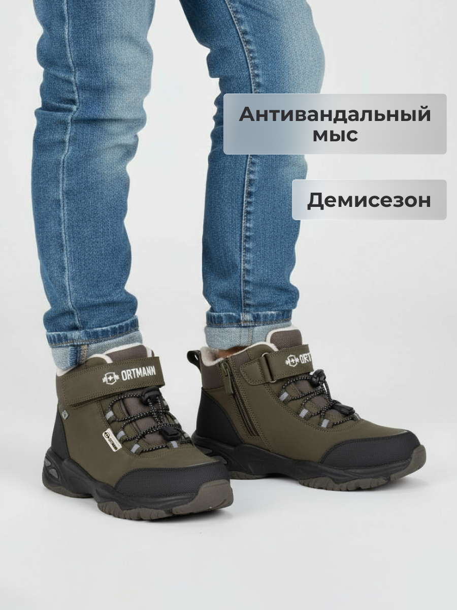 Ботинки ORTMANN 24.22_Hemer_зеленый хаки - фото 2