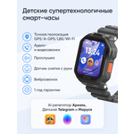Детские смарт-часы ELARI KidPhone Techno 4G