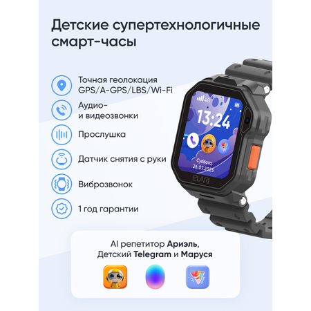 Детские смарт-часы ELARI KidPhone Techno 4G