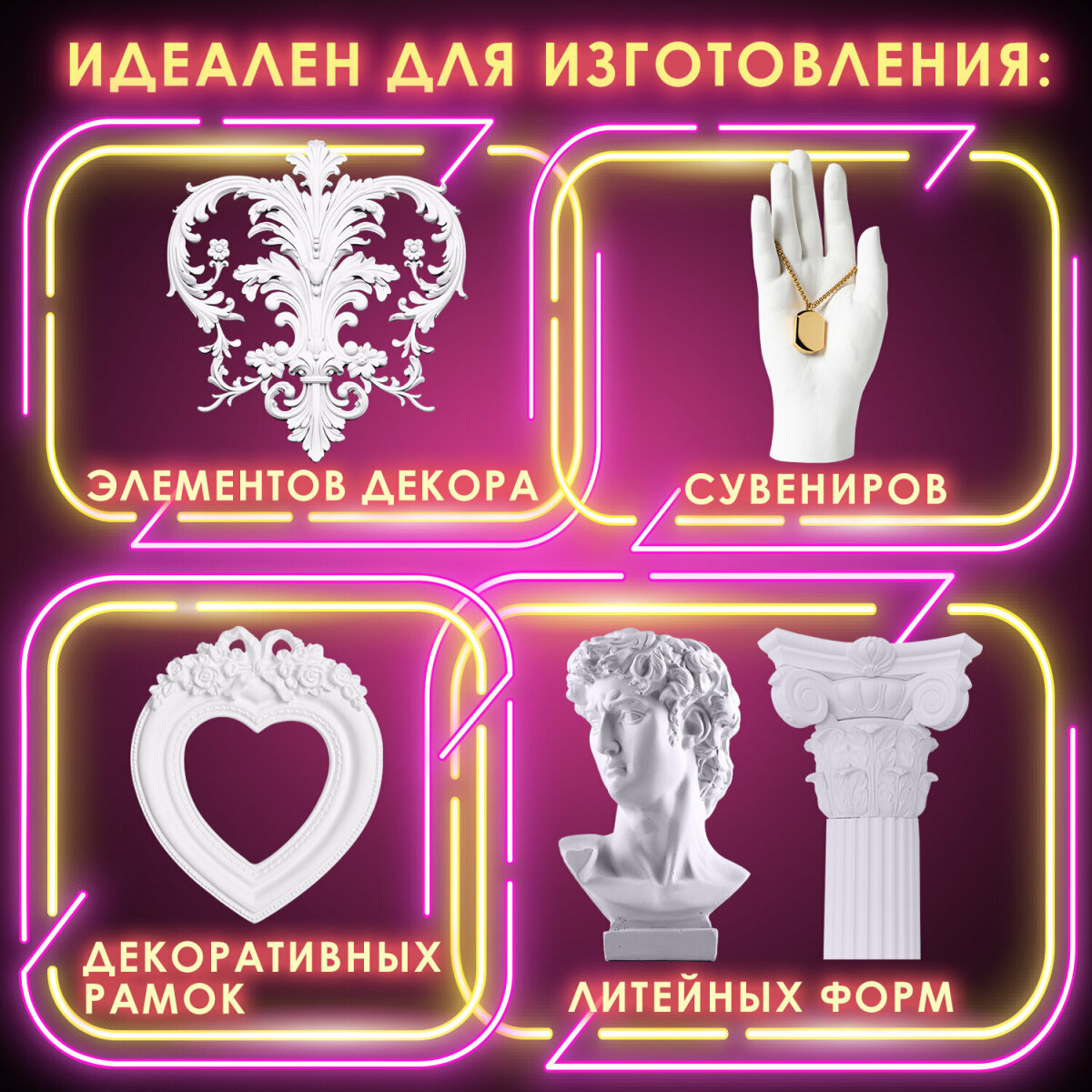 Гипс Остров Сокровищ - фото 3