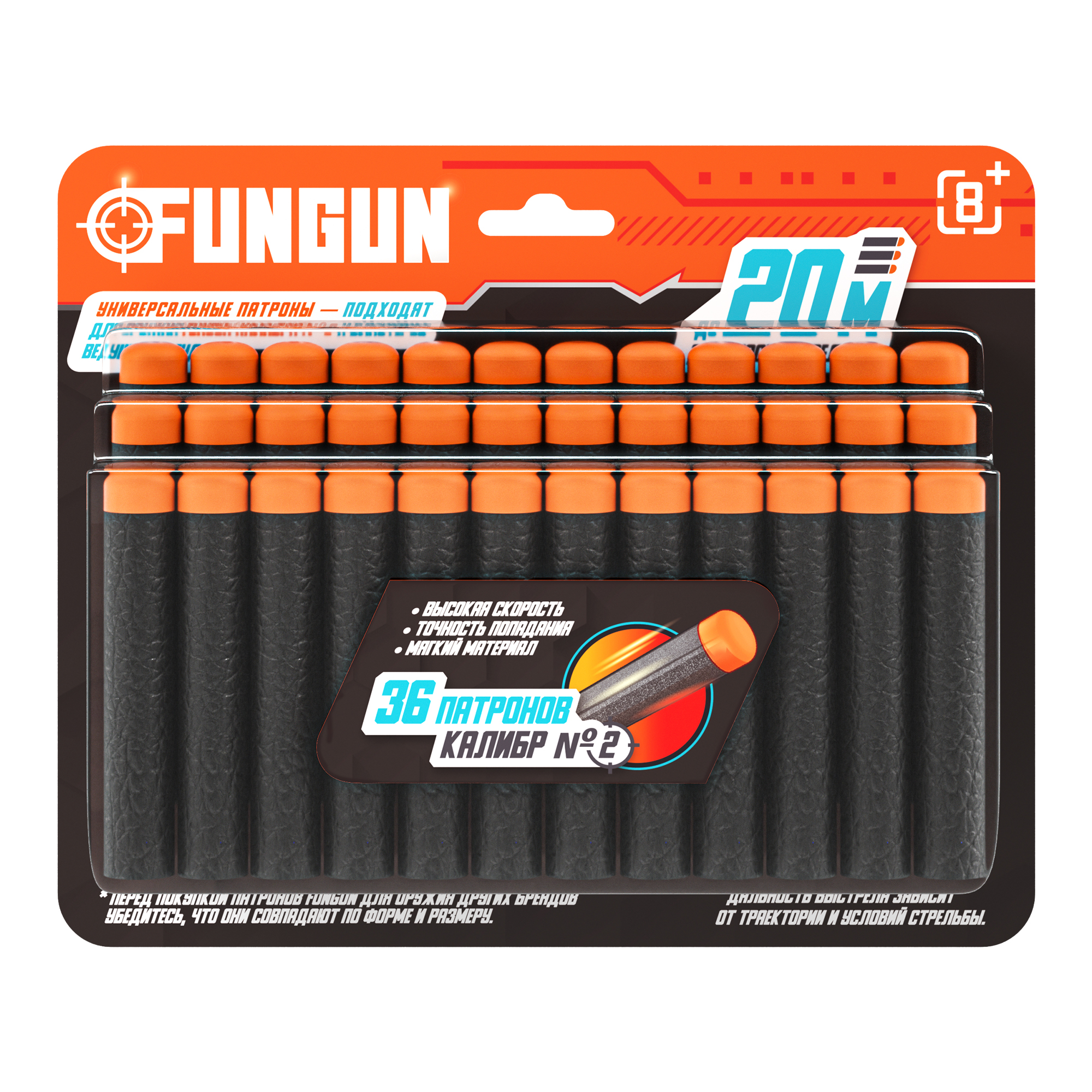 Изображение товара Набор мягких зарядов для бластеров Fungun 36 шт, калибр номер 2 Изображение товара Набор мягких зарядов для бластеров Fungun 36 шт, калибр номер 2