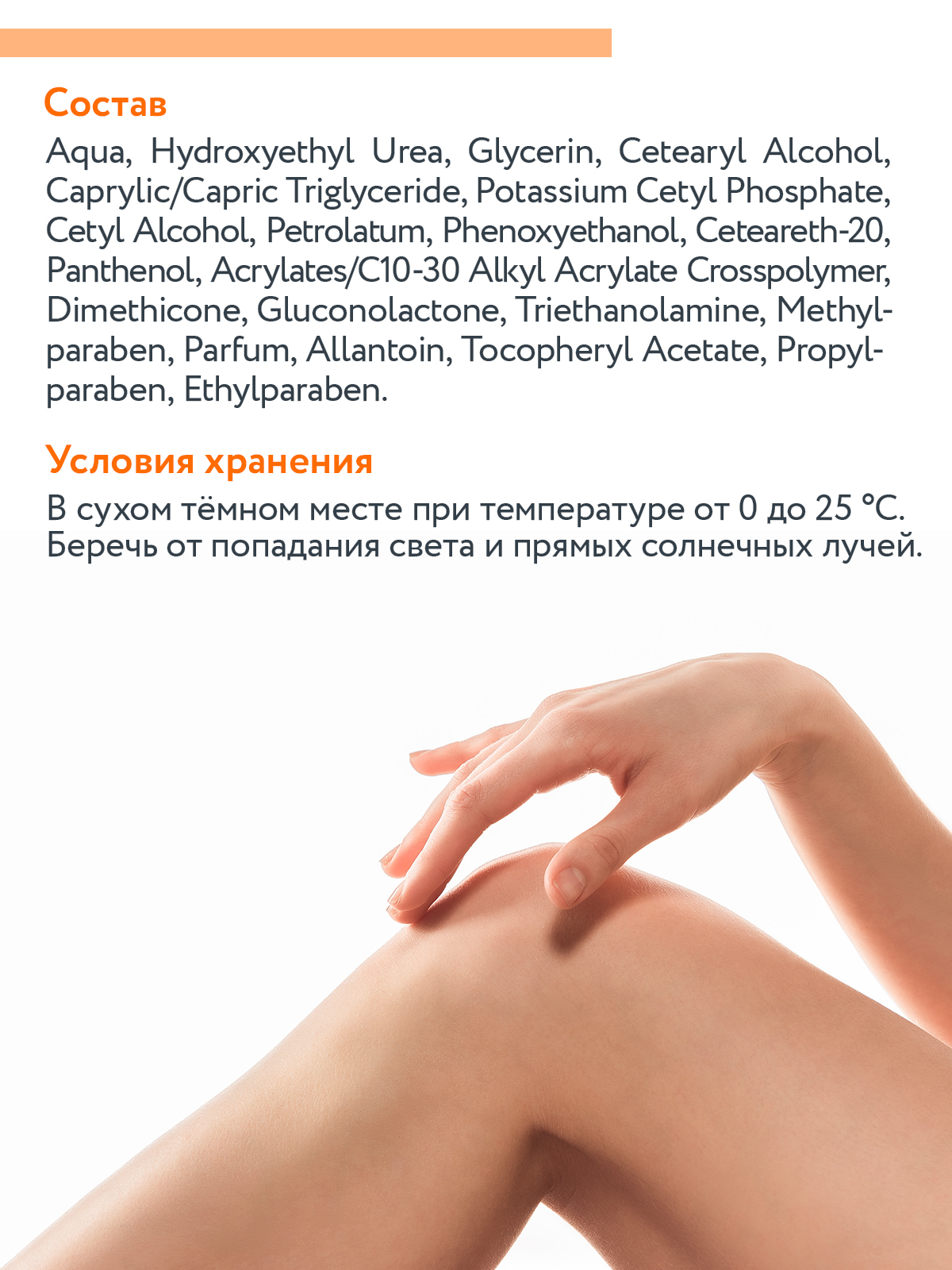Крем ARAVIA Professional Acid-renew 550 мл - фото 6