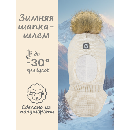 Шапка GUSTI