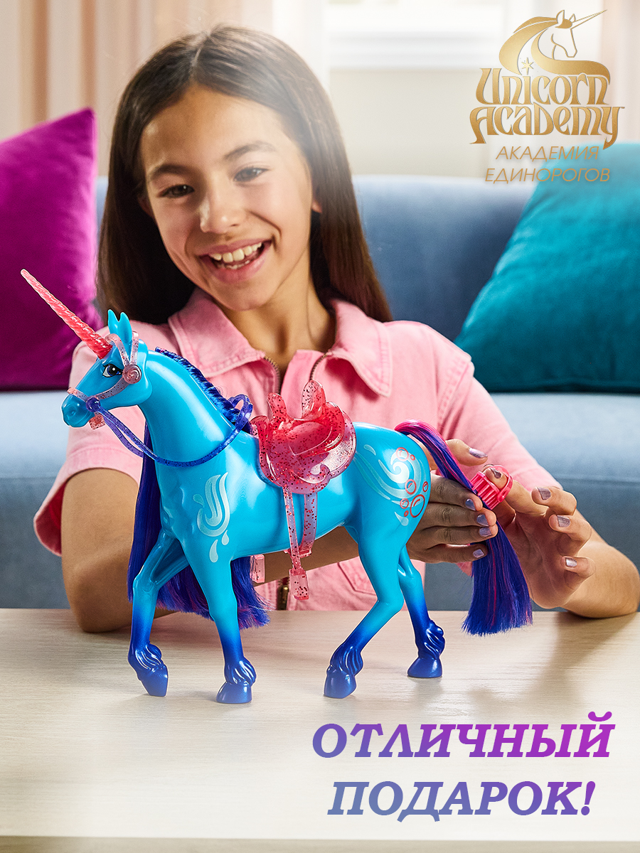 Фигурка UNICORN ACADEMY Единорог Родник и аксессуары - фото 7