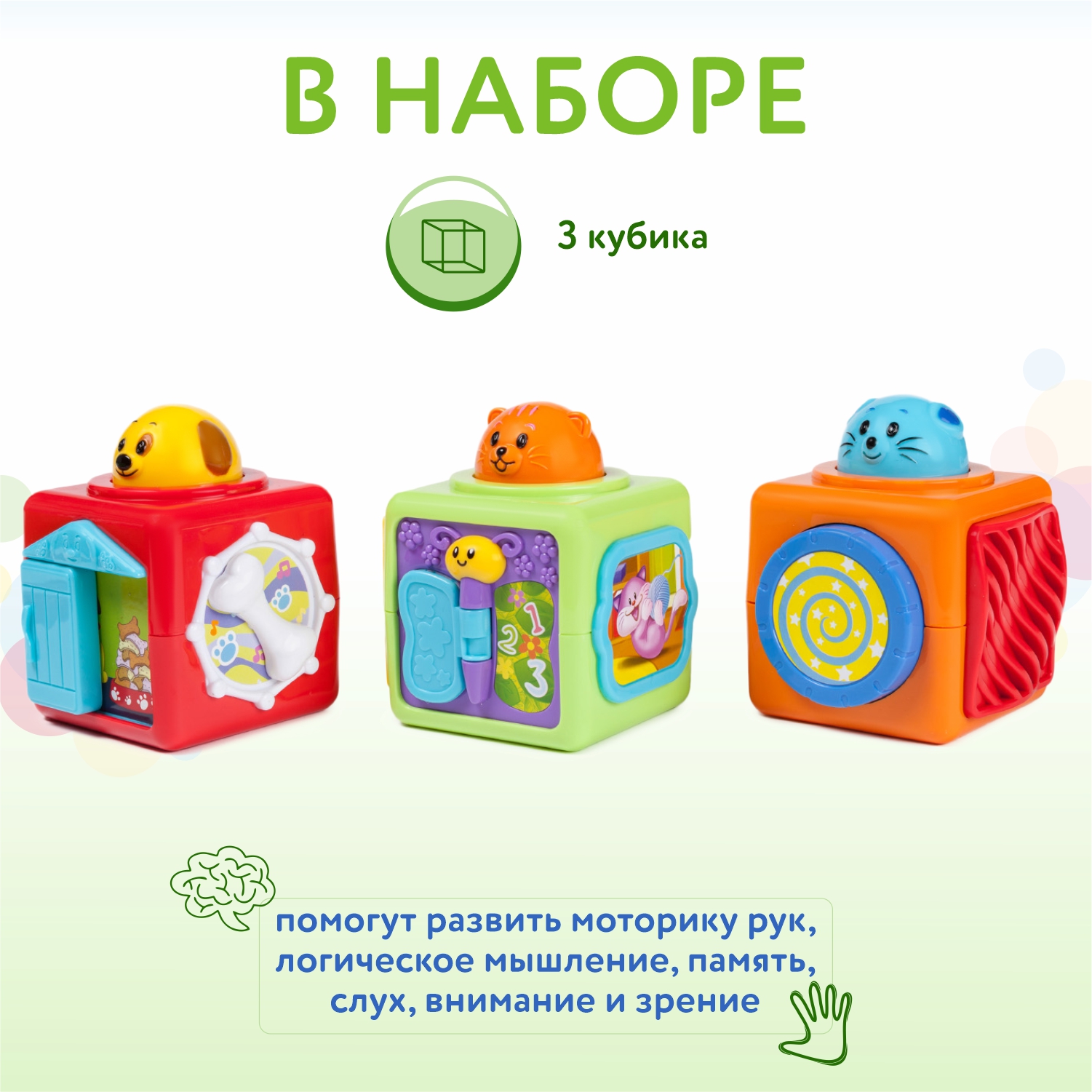 Игрушка BabyGo кубики - фото 2