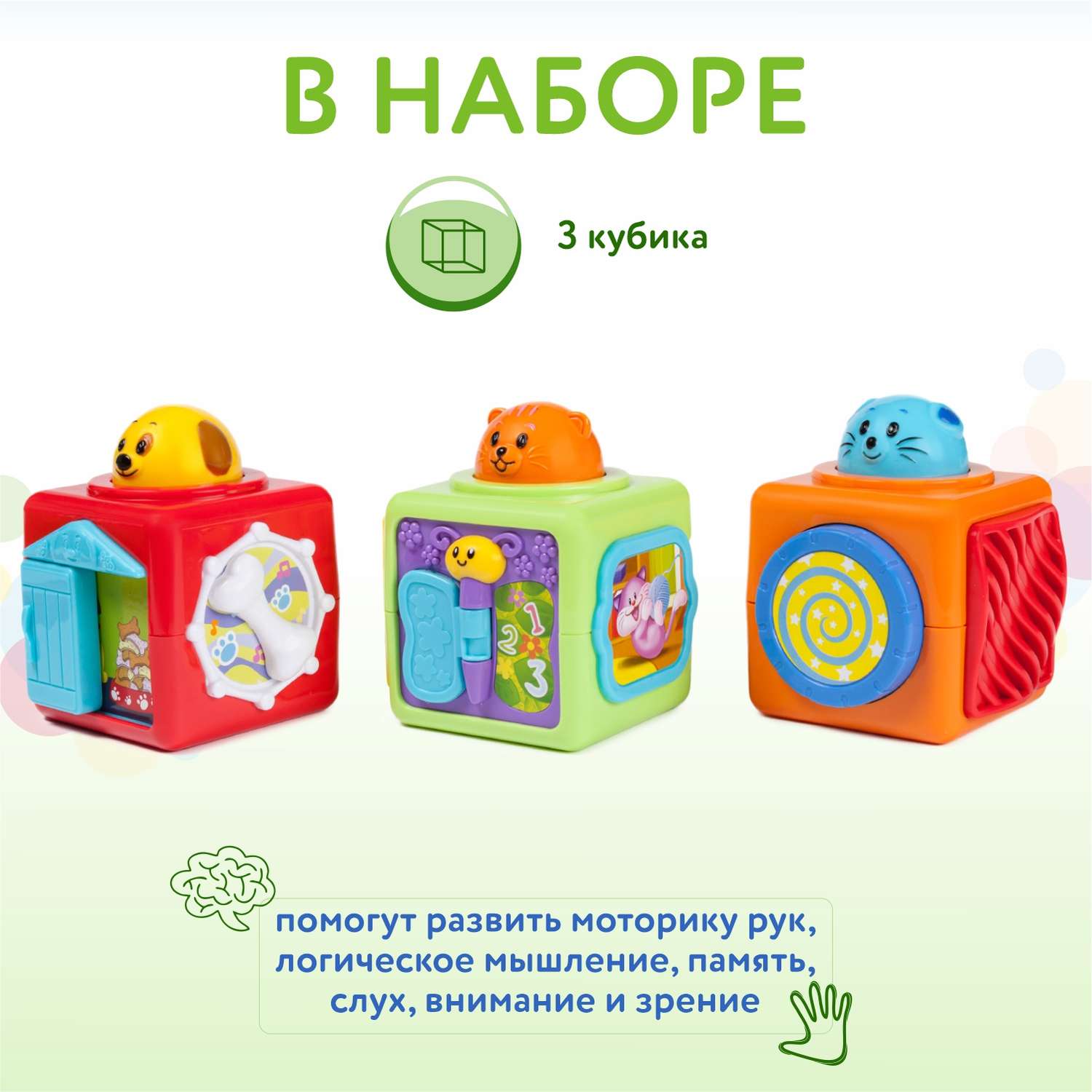 Игрушка BabyGo кубики - фото 2