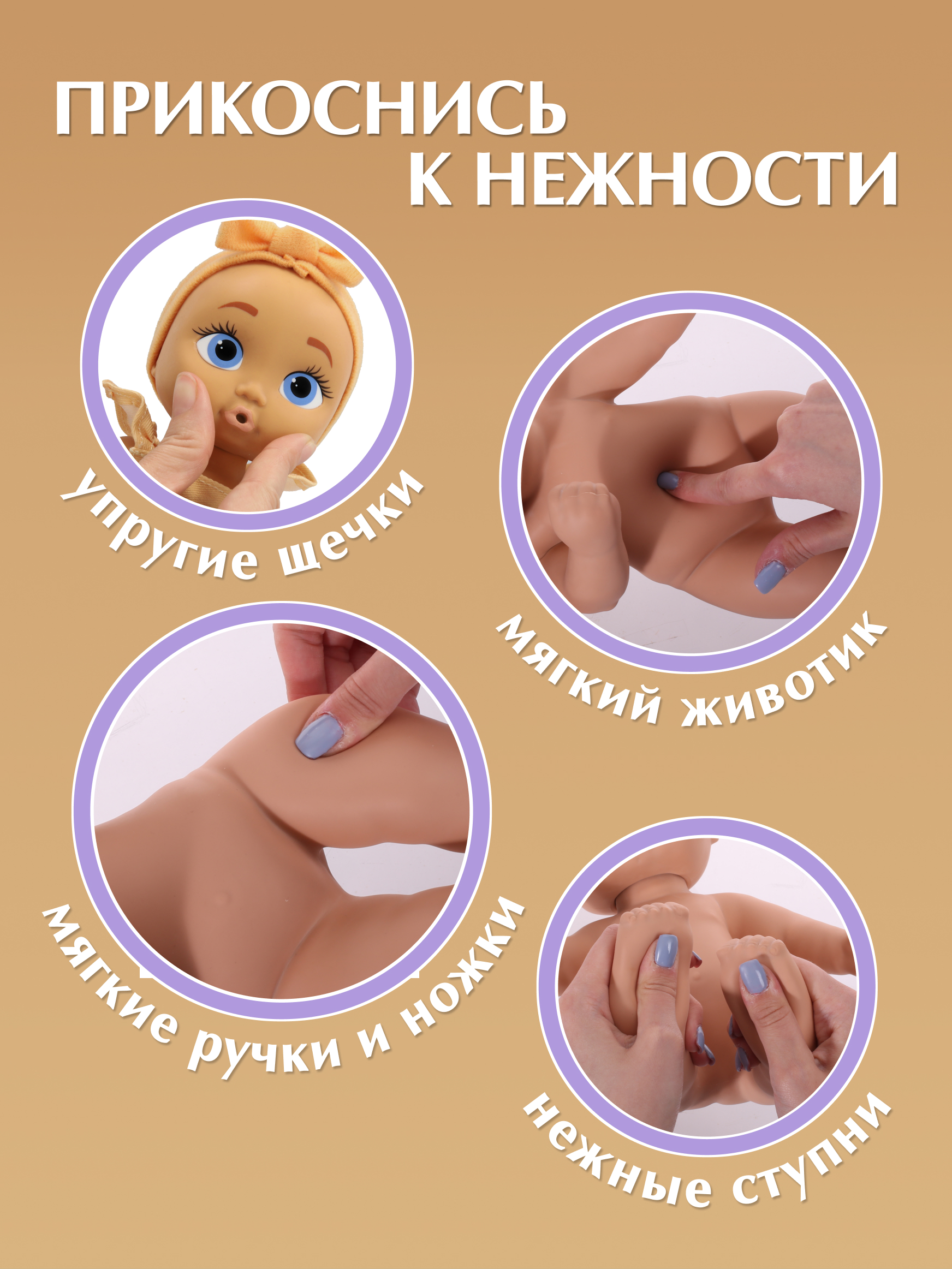 Кукла пупс BE LOVED babies Рон 21 см с аксессуарами высота 21 см 924901IM - фото 3