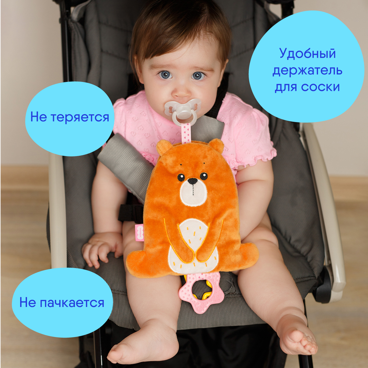 Игрушка Мякиши подвеска Медвежонок Мао - фото 7