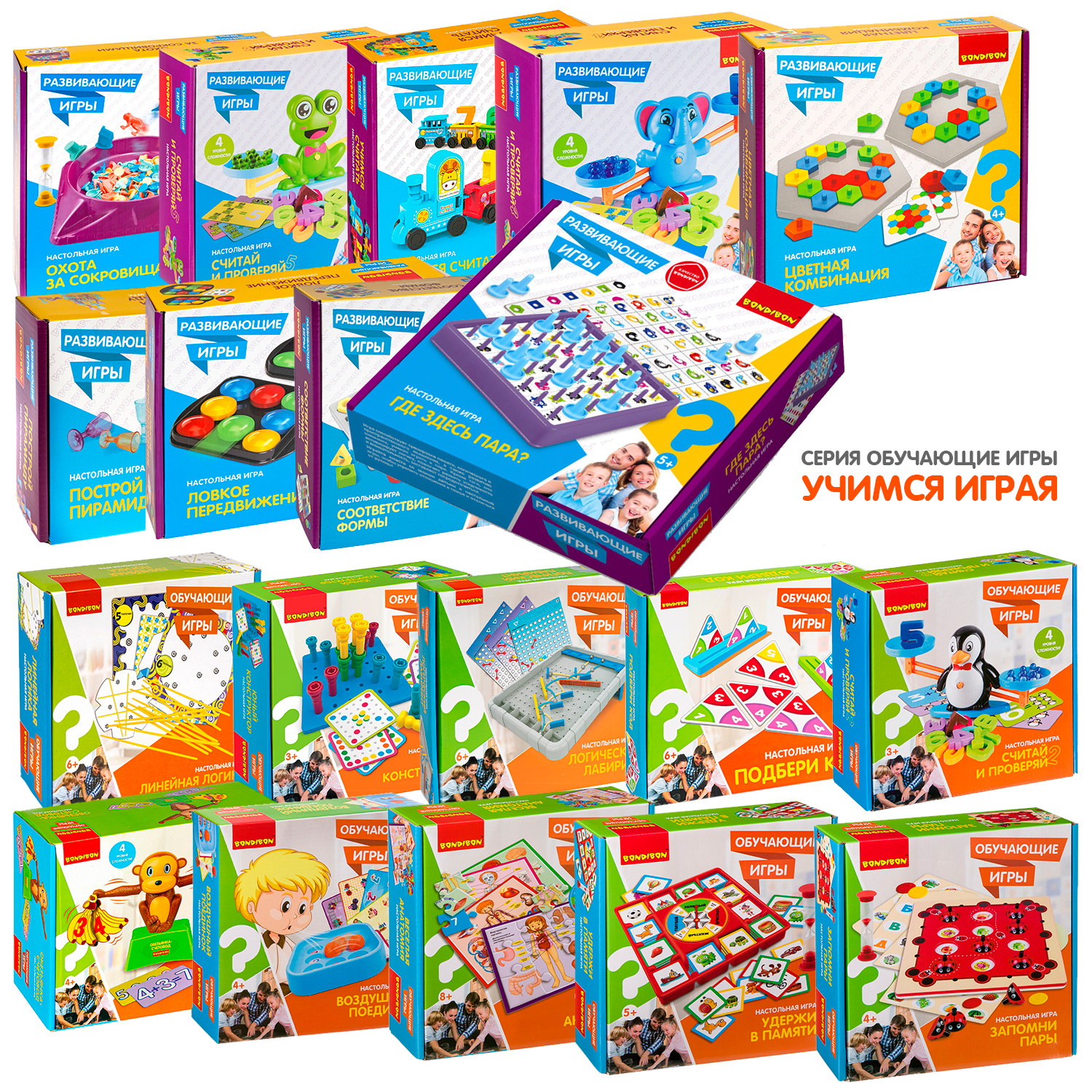 Настольная игра Bondibon на память мемо Где Здесь Пара - фото 9