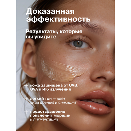 Солнцезащитный тонирующий крем Librederm bronzeada для лица SPF30