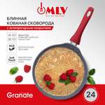 Блинная сковорода Moulin Villa Granate 24 см
