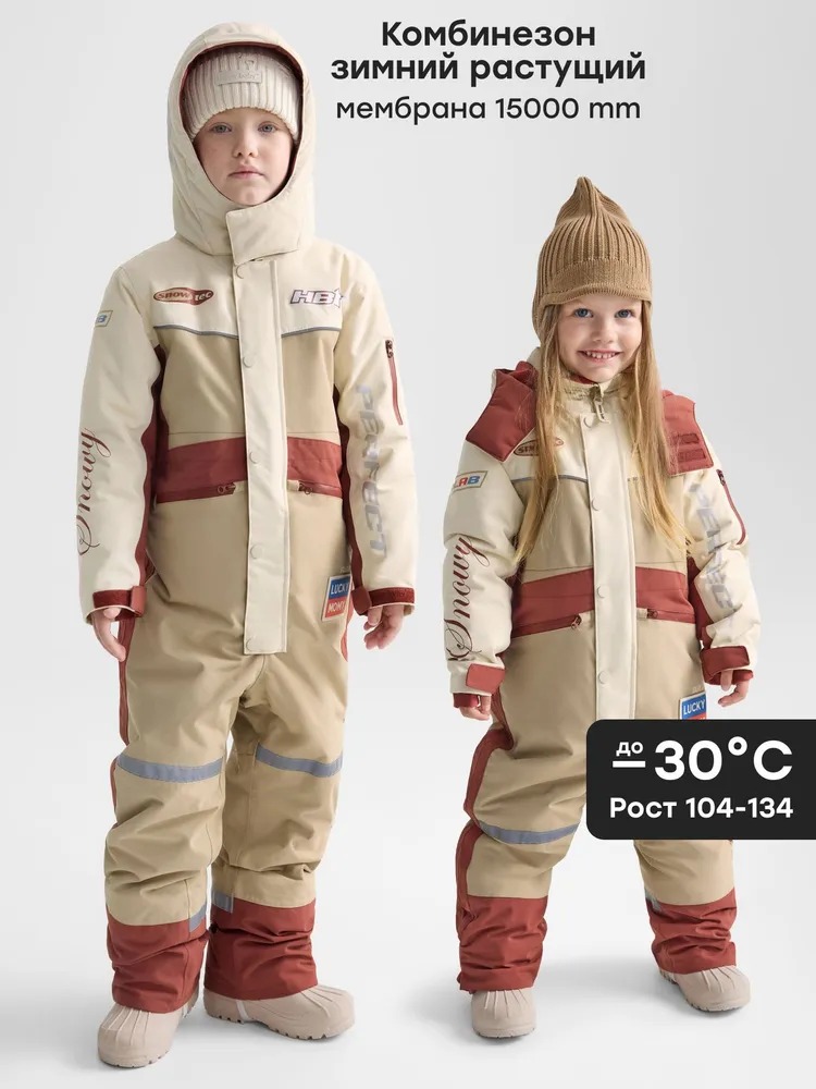 Комбинезон Happy Baby 89115-1_beige - фото 3