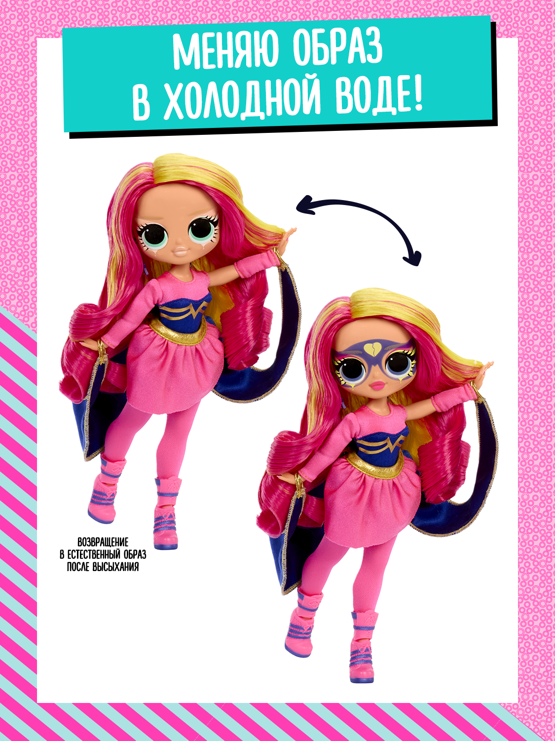 Кукла модельная L.O.L. Surprise! 68741 - фото 11