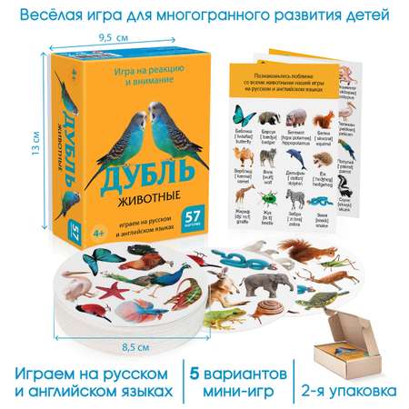 Настольная игра ТУВИ