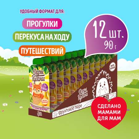 Пюре фруктовое Дары Кубани Яблоко Банан Печенье без сахара 90 г по 12 шт.