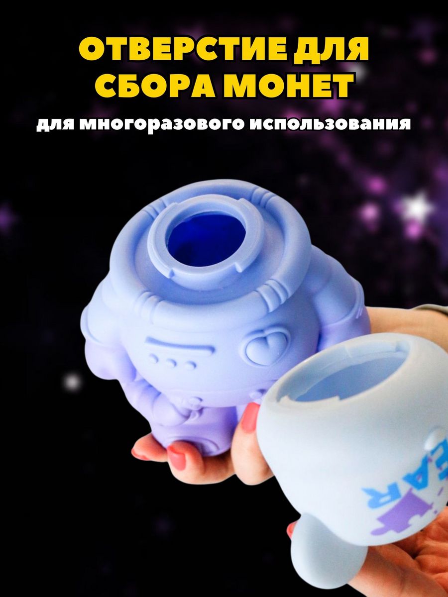 Копилка пластиковая iLikeGift Мишка - фото 8