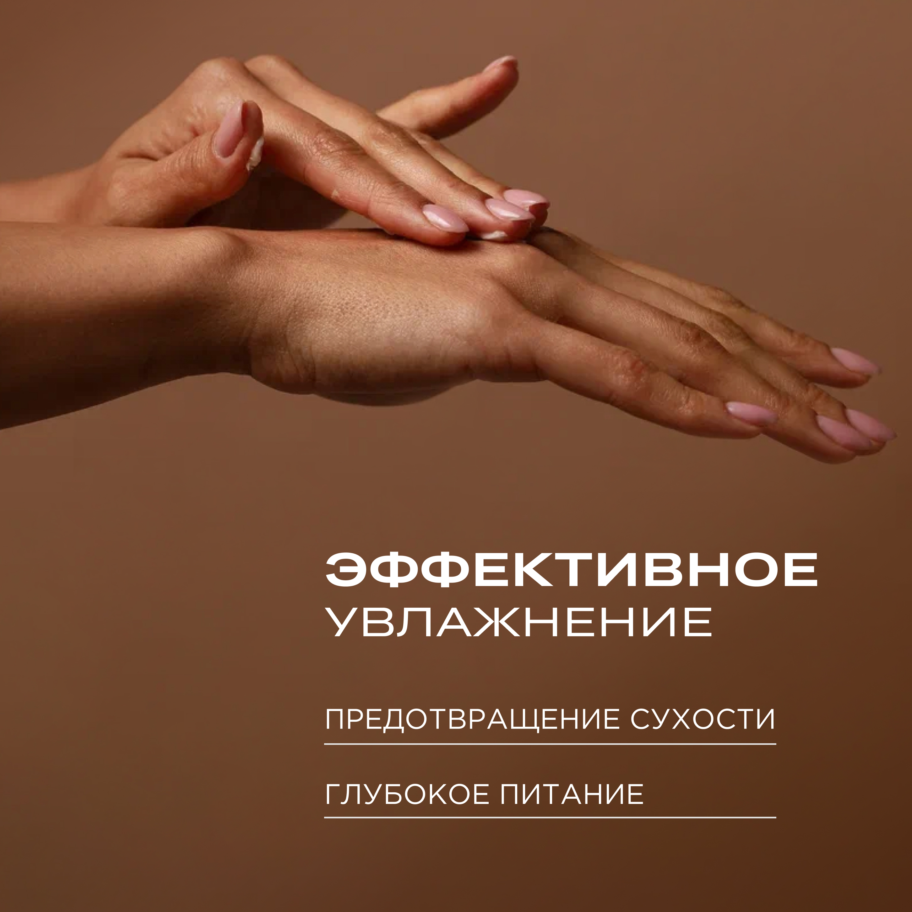 Крем HELDI Манго 300 мл - фото 4