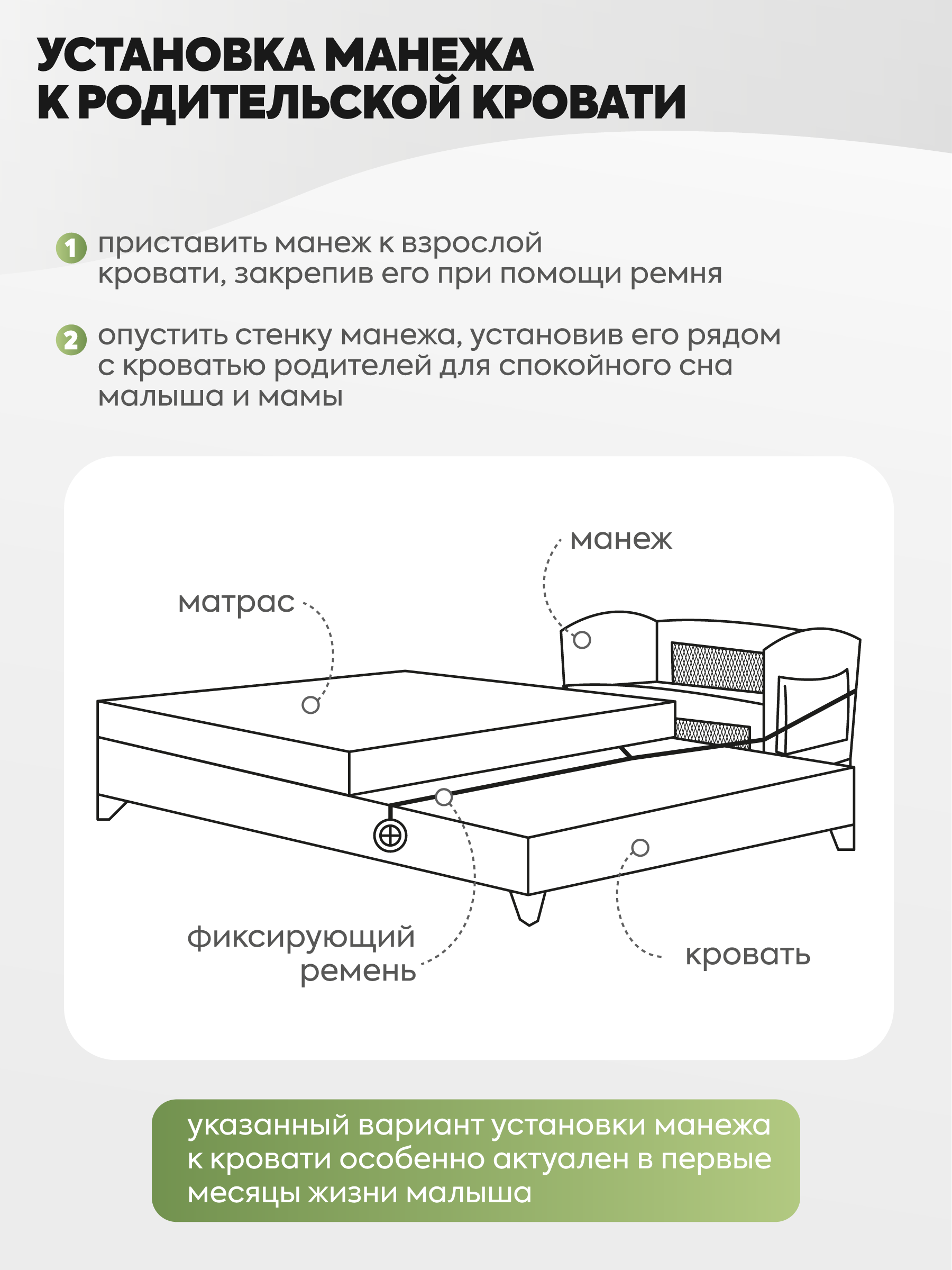Манеж, кровать и кроватка приставная 3в1 Indigo Bon-Bon 2 уровня бежевый 4657833590428 - фото 10