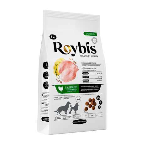 Корм для собак Roybis 1кг средних и крупных пород с чувствительным пищеварением стерилизованных с индейкой сухой