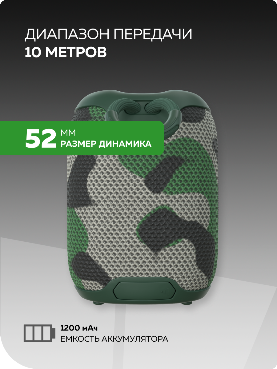 Bluetooth колонка More Choice BS33 Khaki - фото 5