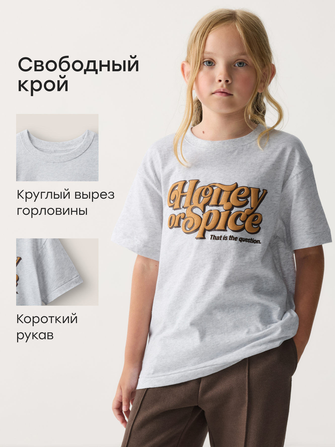 Футболка Happy Baby 88297-1_grey-inscription - фото 3