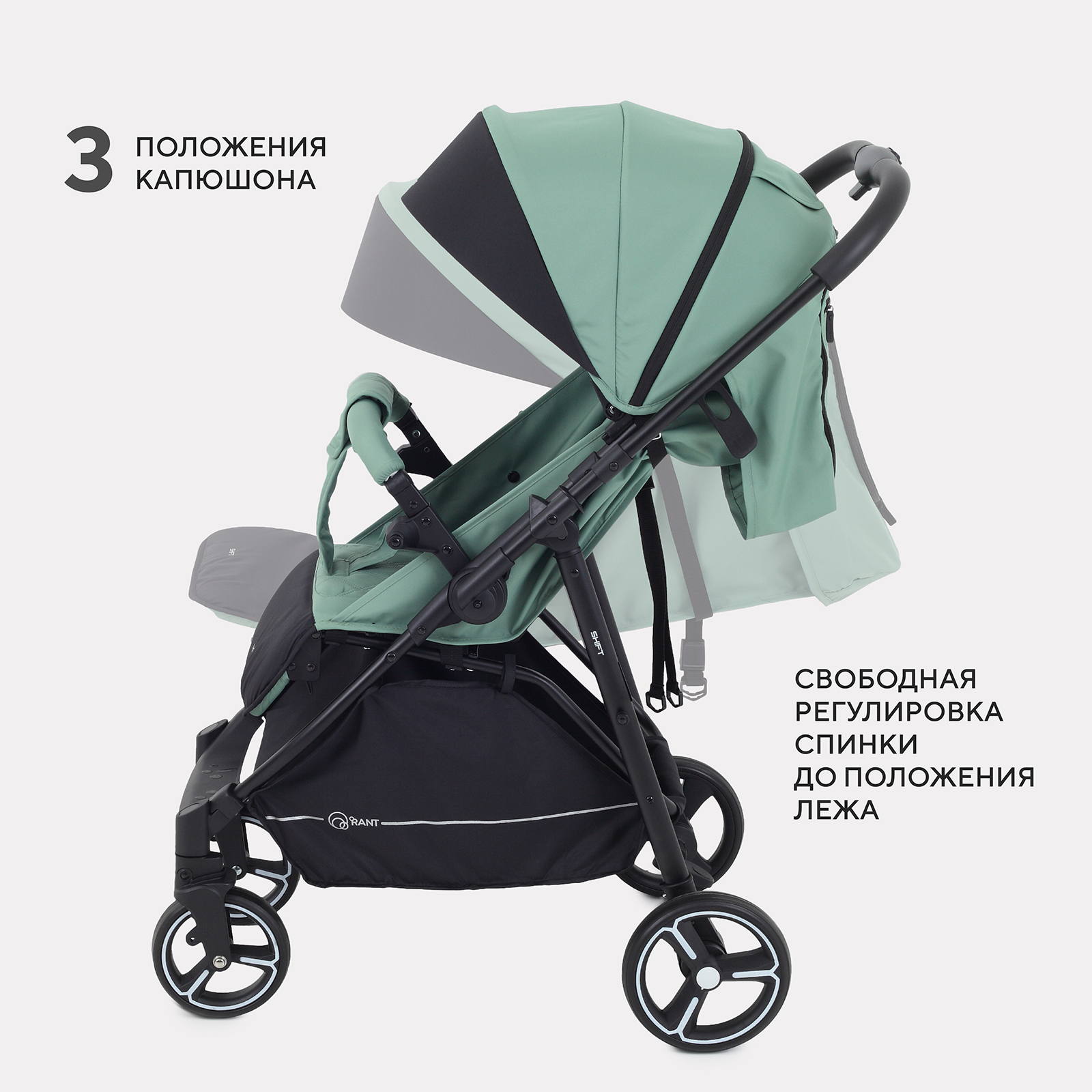 Коляска прогулочная Rant Shift зеленый - фото 3